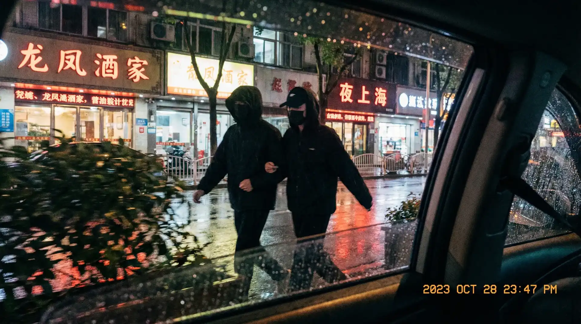 黑兽 - 顶流明星深夜密会现场抓拍照片